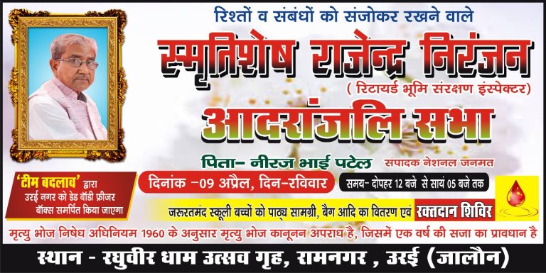 WhatsApp Image 2025-01-03 at 19.18.33