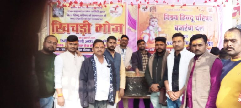 WhatsApp Image 2025-01-14 at 4.50.09 PM