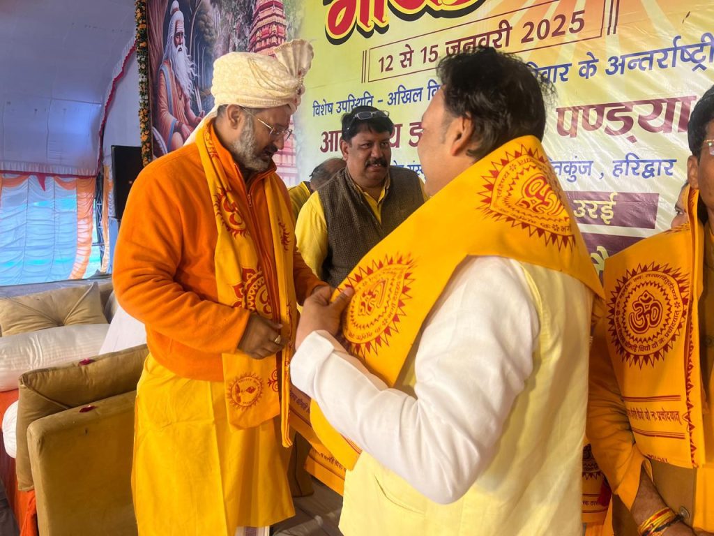 WhatsApp Image 2025-01-14 at 6.22.17 PM