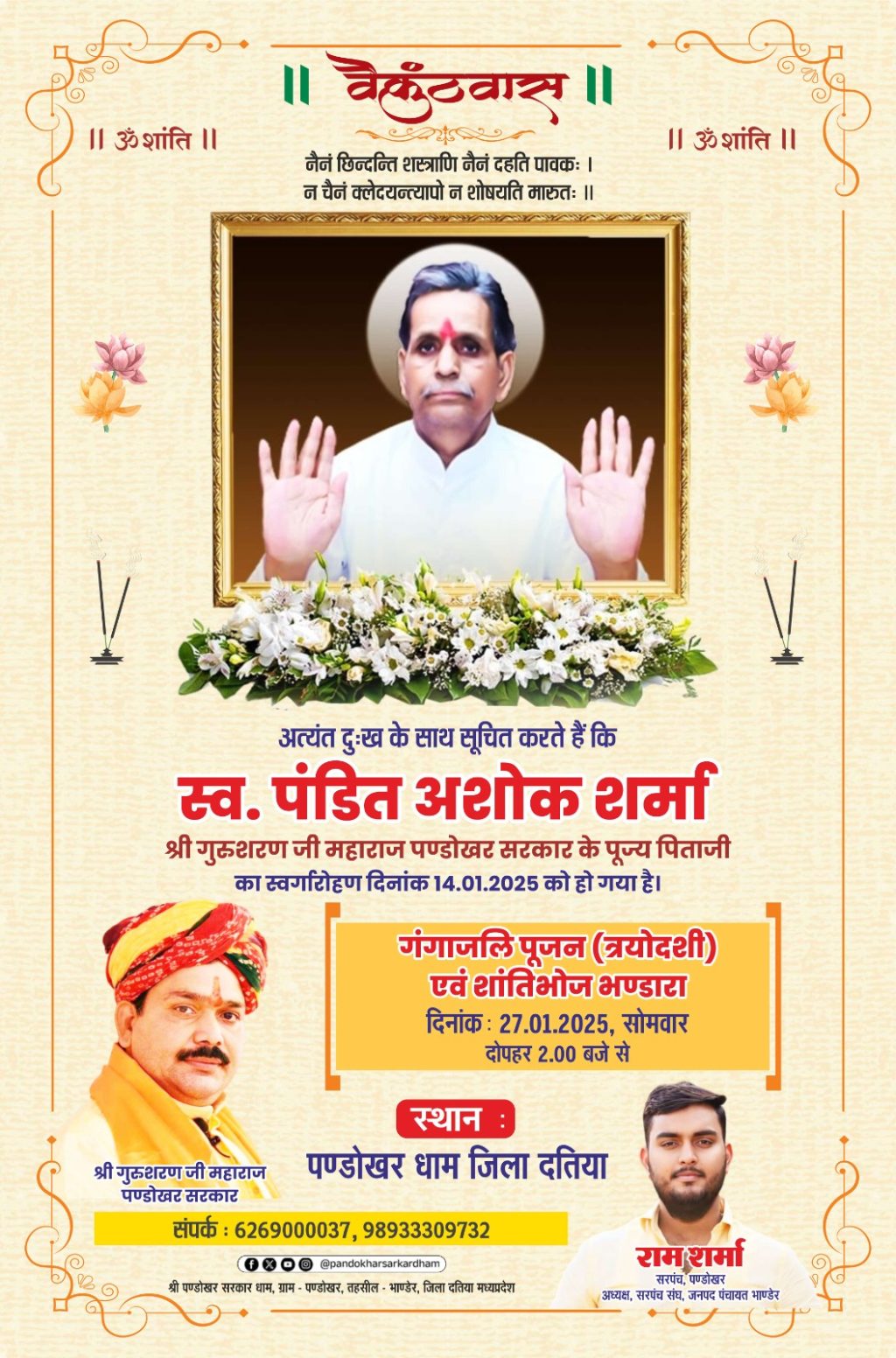 WhatsApp Image 2025-01-26 at 19.45.04