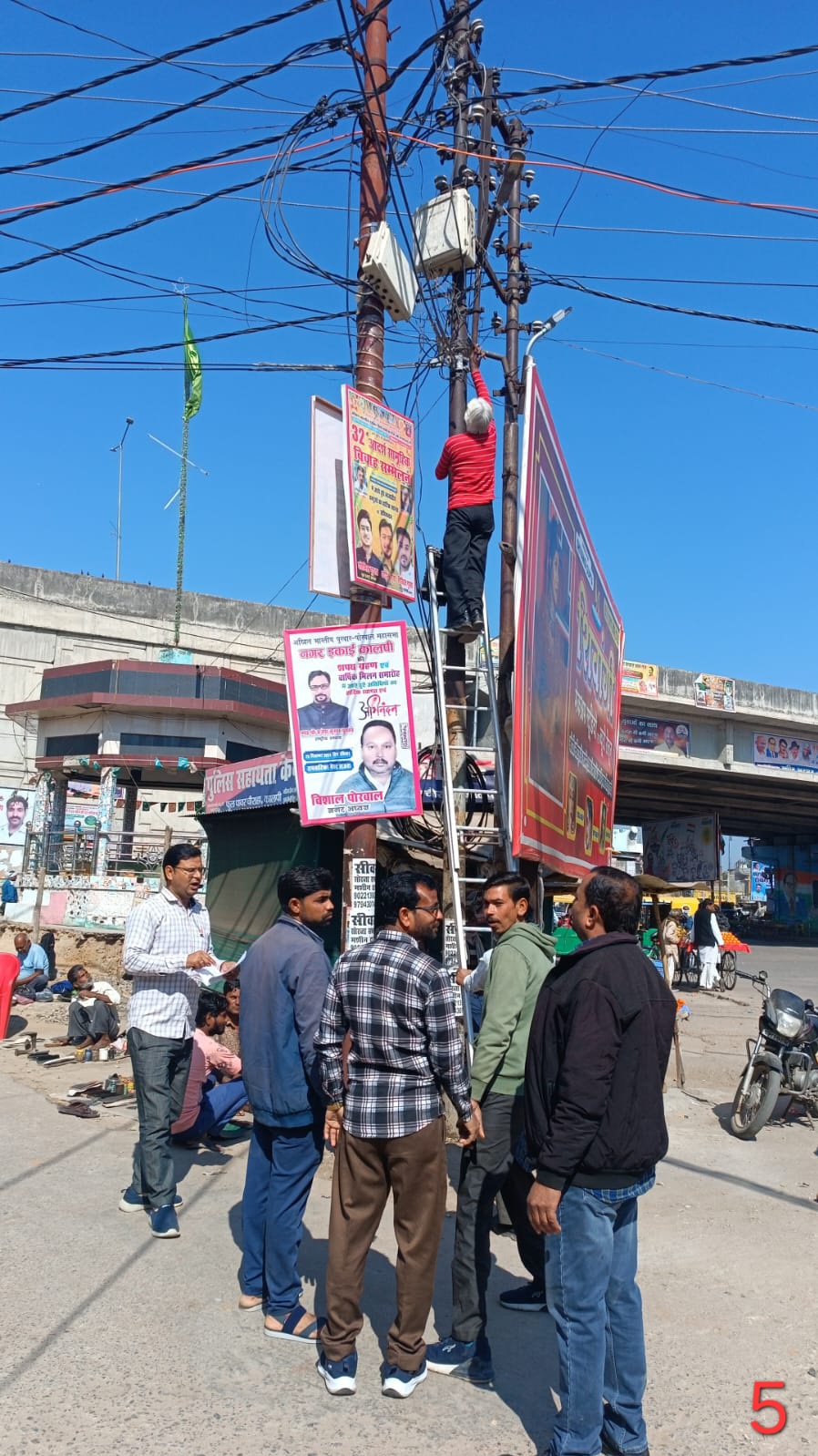 WhatsApp Image 2025-02-06 at 8.51.51 PM (2)