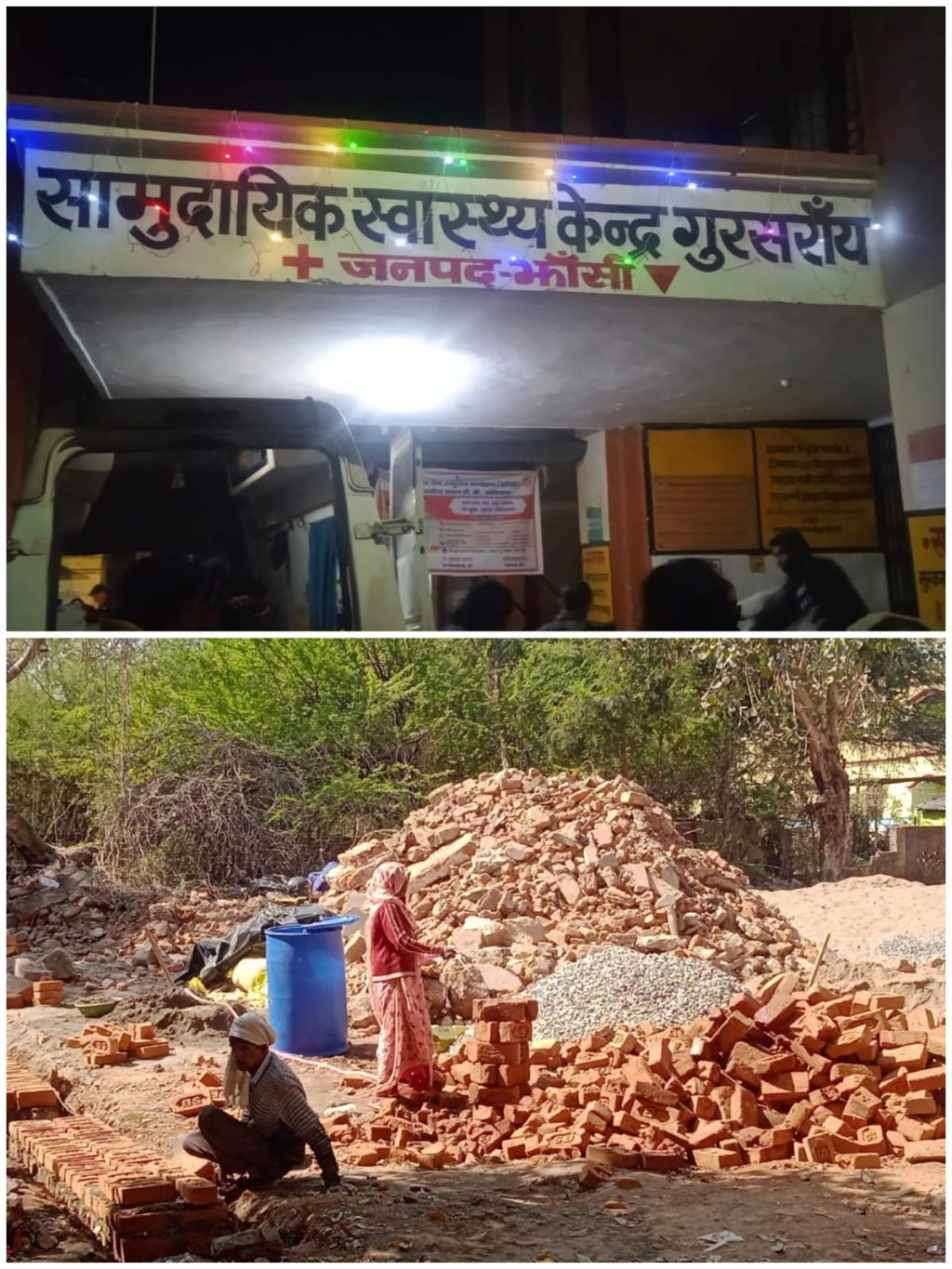 WhatsApp Image 2025-02-07 at 8.29.13 PM