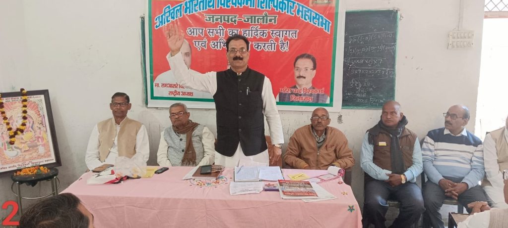 WhatsApp Image 2025-02-09 at 9.37.58 PM (2)