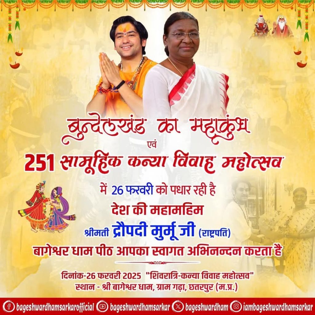 WhatsApp Image 2025-02-25 at 7.59.27 PM