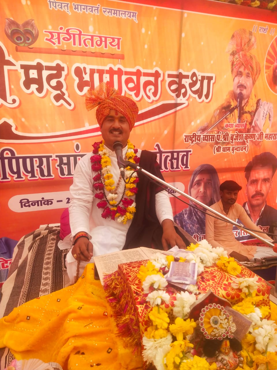 WhatsApp Image 2025-03-04 at 7.09.06 PM