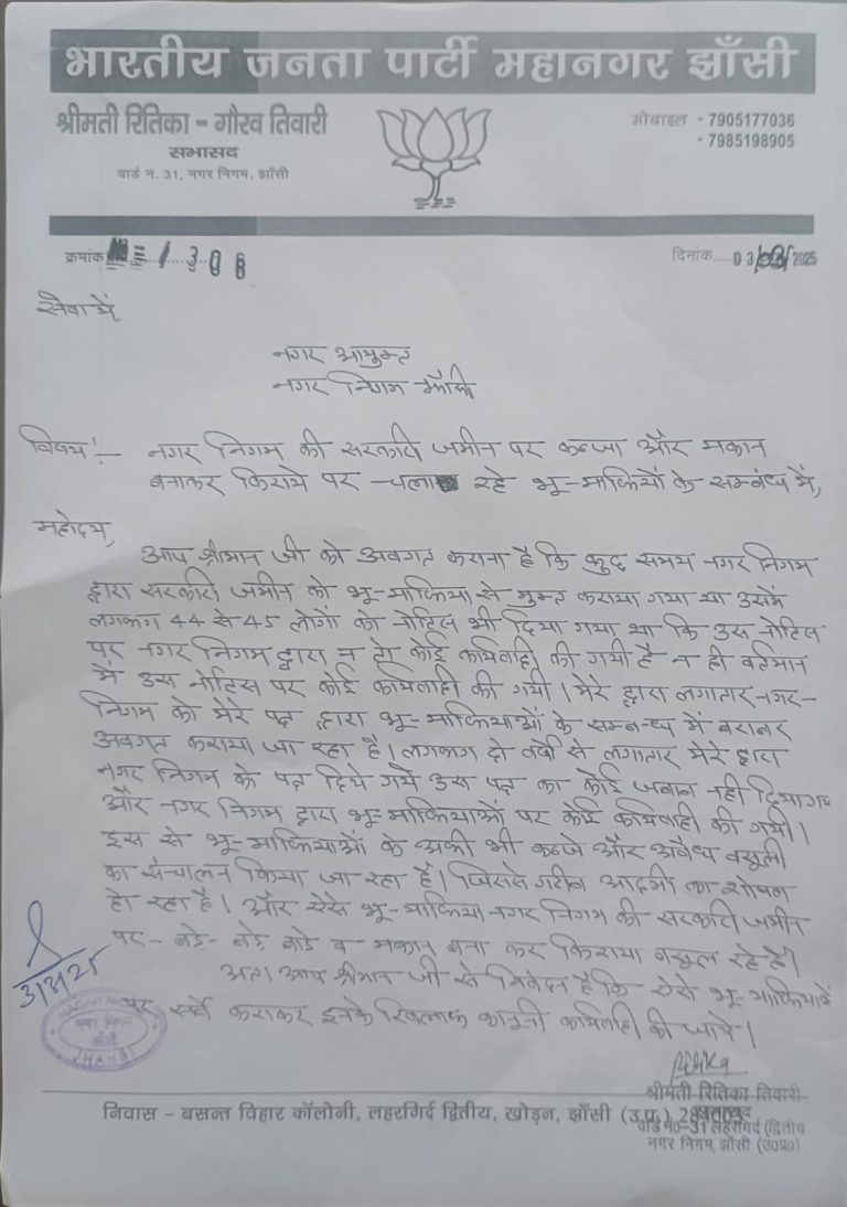 WhatsApp Image 2025-03-06 at 4.04.09 PM