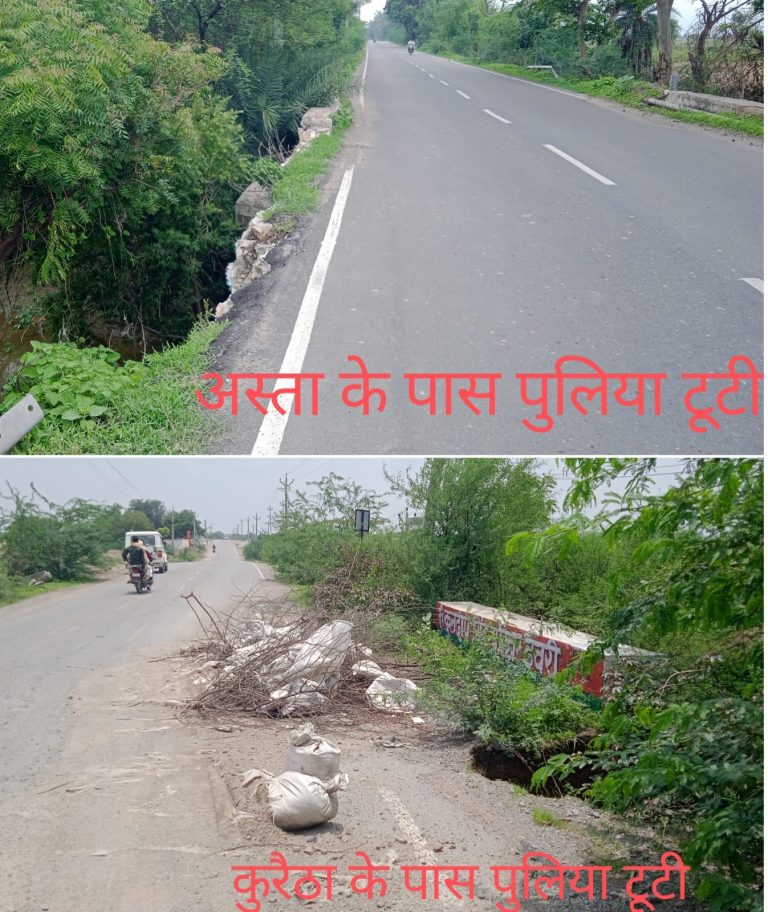 WhatsApp Image 2025-07-04 at 8.20.32 PM