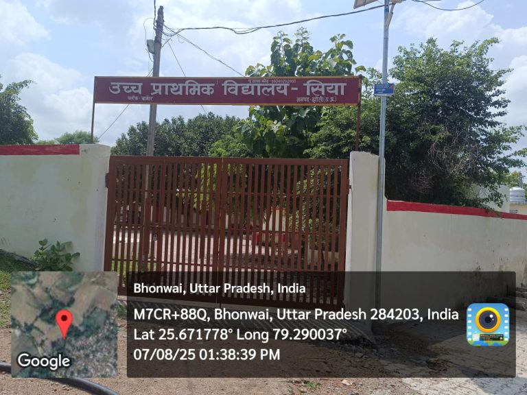 WhatsApp Image 2025-08-07 at 9.25.09 PM