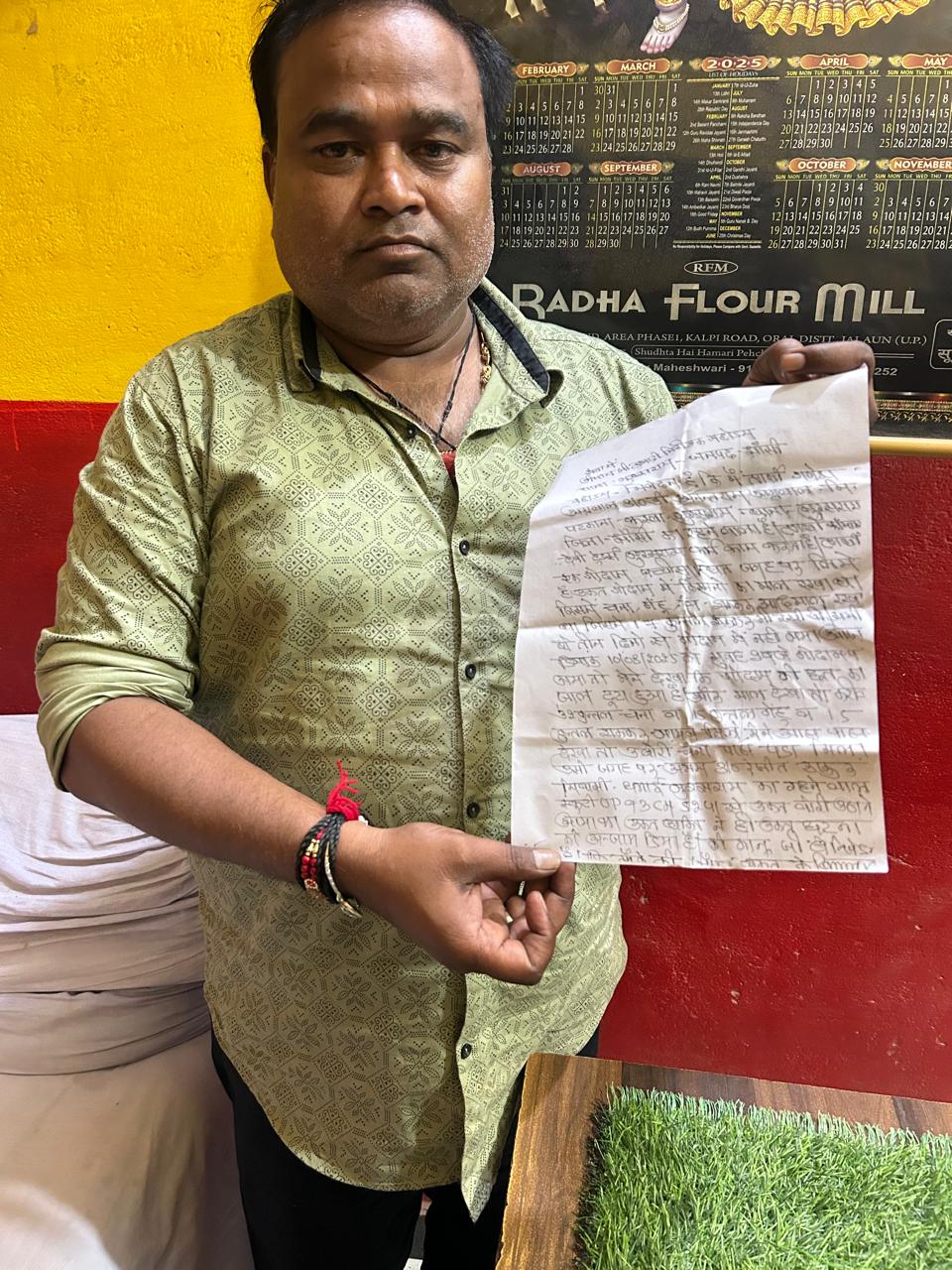 WhatsApp Image 2025-08-10 at 8.42.41 PM