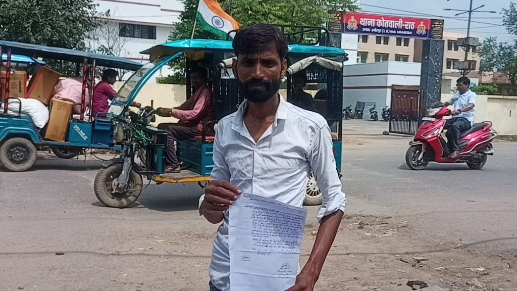 WhatsApp Image 2025-08-17 at 6.25.27 PM