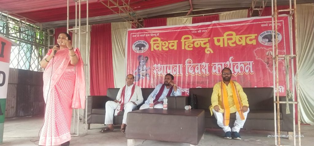 WhatsApp Image 2025-08-24 at 9.03.54 PM