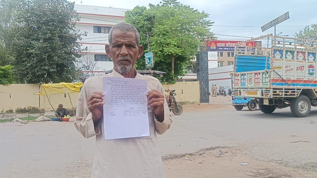 WhatsApp Image 2025-08-25 at 8.53.24 PM