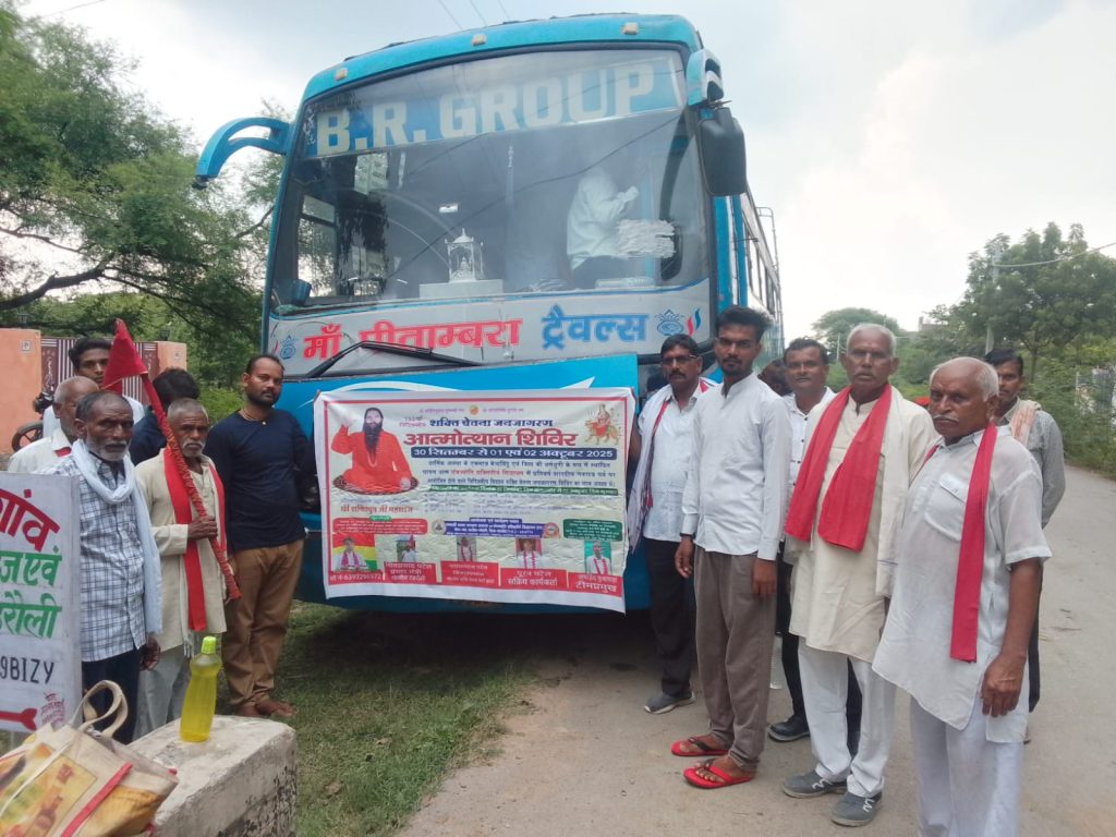 WhatsApp Image 2025-09-29 at 1.29.46 PM