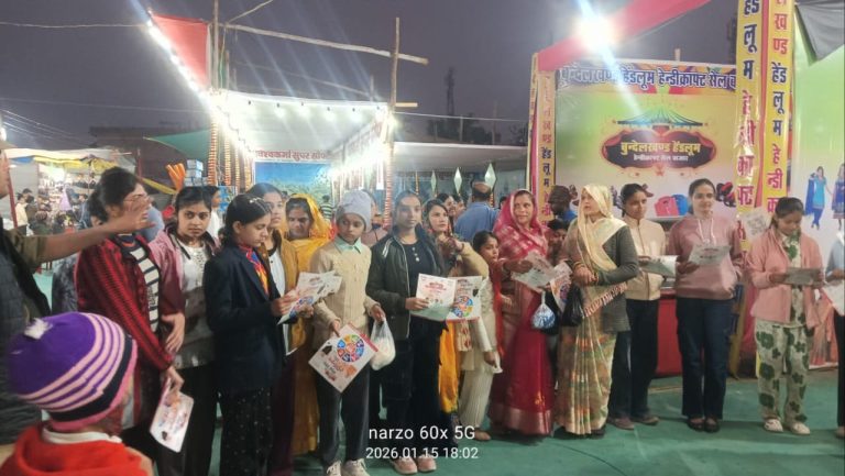 WhatsApp Image 2026-01-15 at 7.23.14 PM