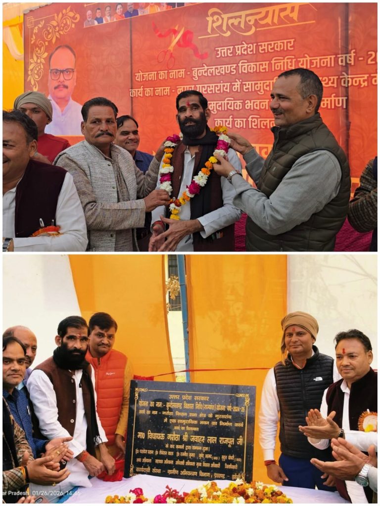 WhatsApp Image 2026-01-27 at 8.25.57 PM