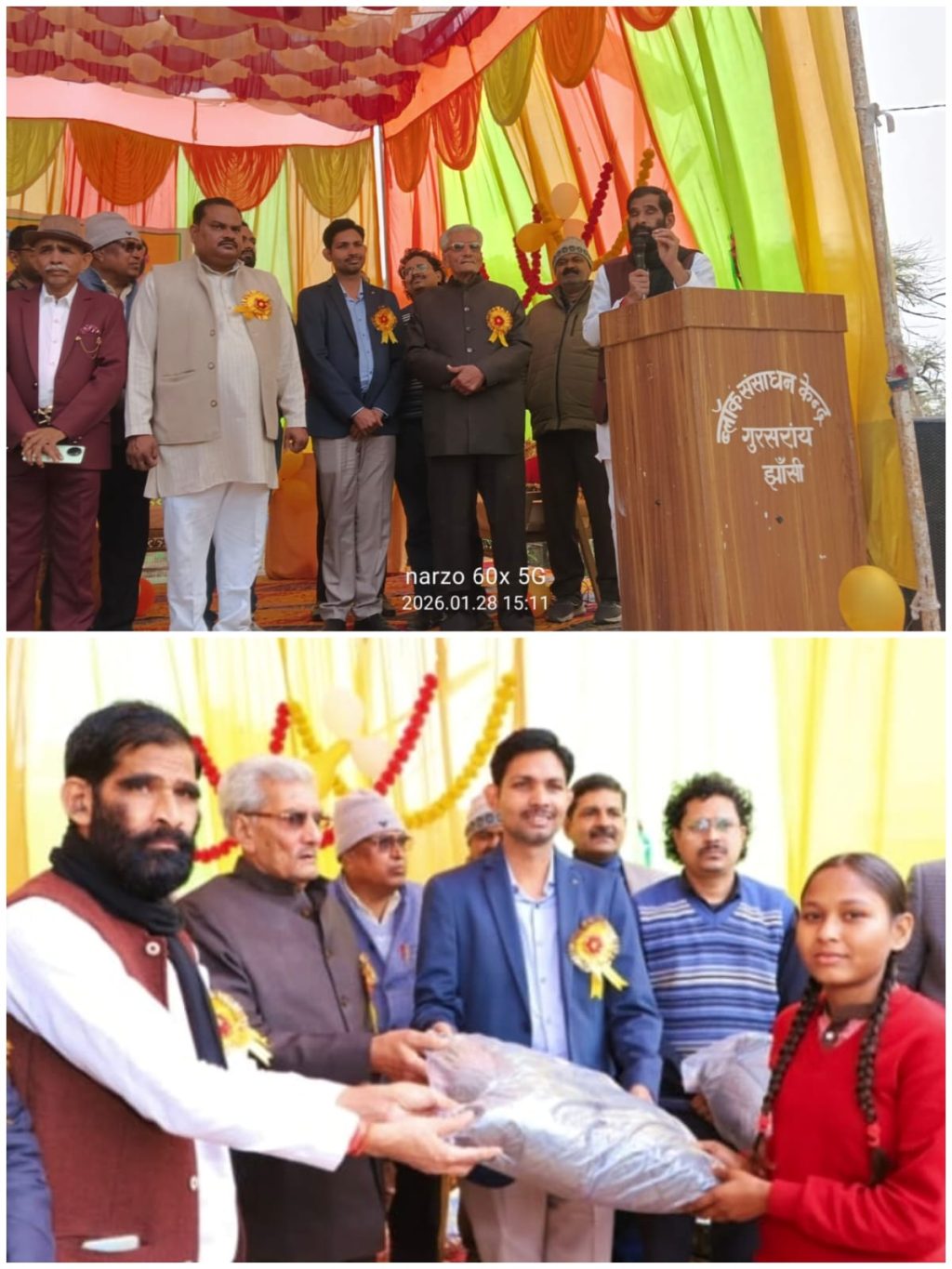 WhatsApp Image 2026-01-28 at 7.43.04 PM