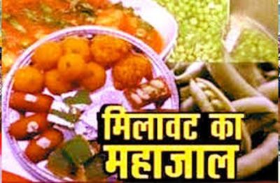 WhatsApp Image 2026-02-25 at 8.51.58 PM