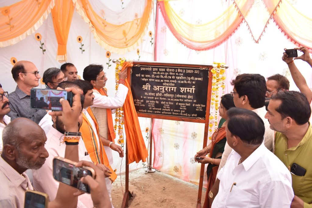 WhatsApp Image 2026-03-14 at 7.58.44 PM