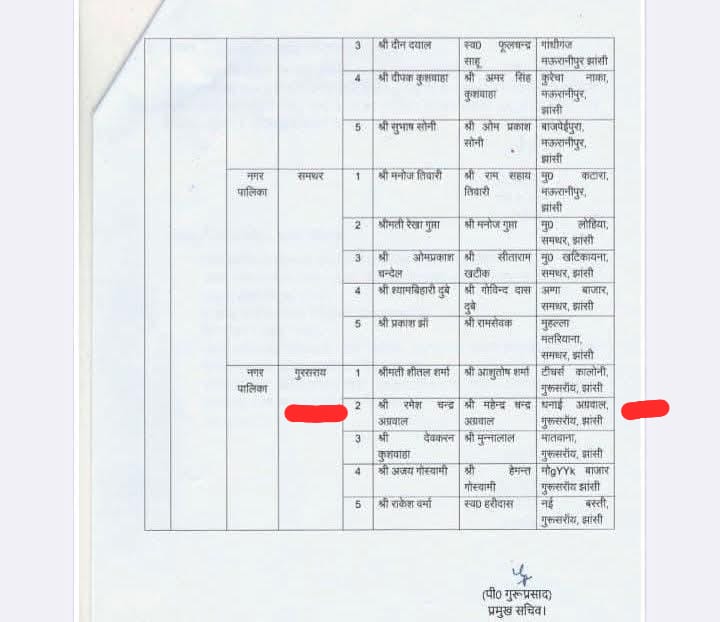 WhatsApp Image 2026-03-19 at 8.31.29 PM