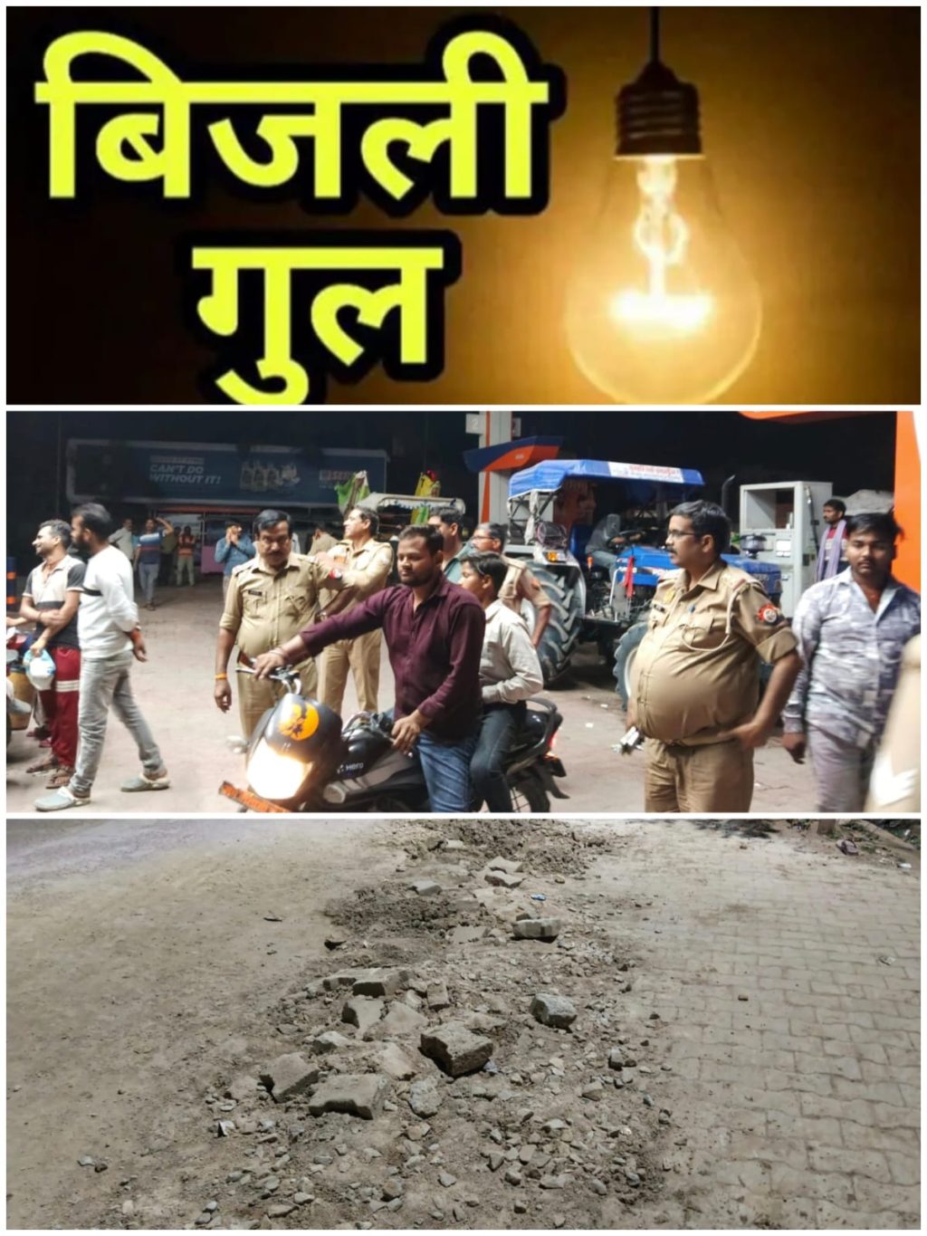 WhatsApp Image 2026-03-25 at 10.01.26 PM