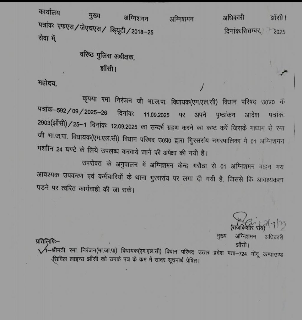 WhatsApp Image 2026-05-06 at 7.59.33 PM