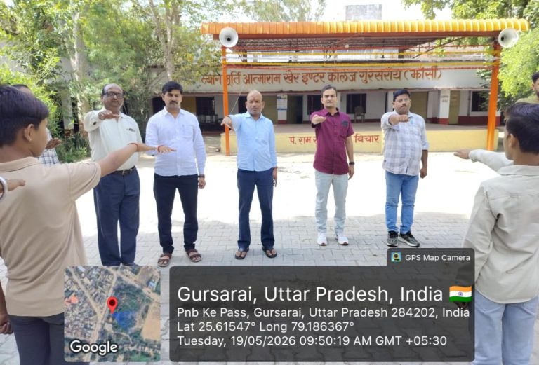 WhatsApp Image 2026-05-19 at 8.32.44 PM