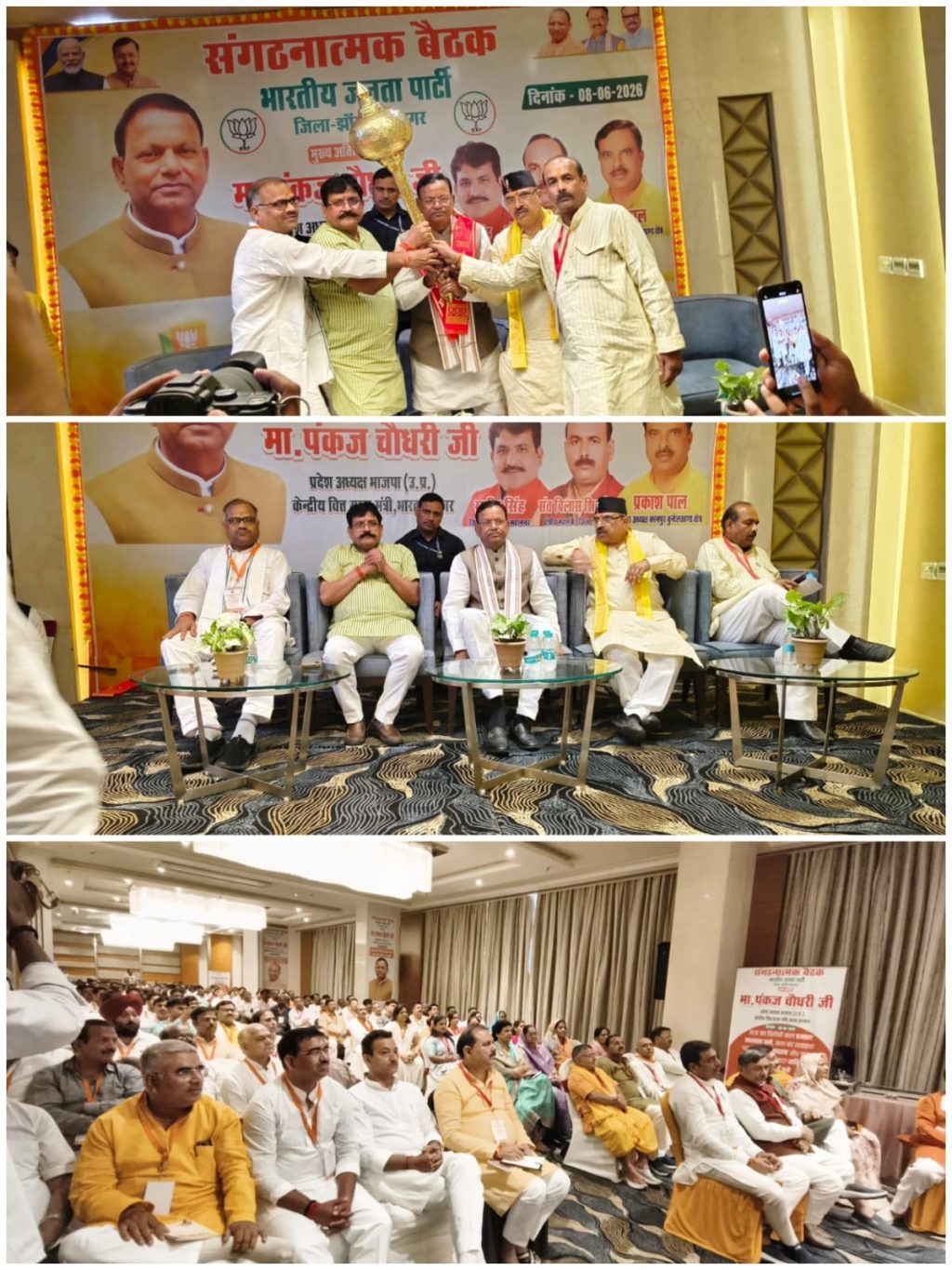 WhatsApp Image 2026-06-08 at 6.13.48 PM