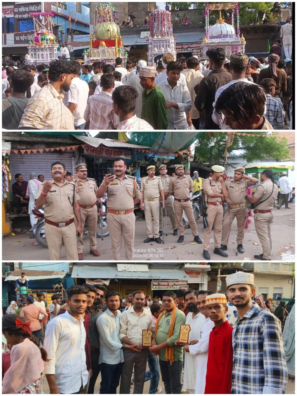 WhatsApp Image 2026-06-26 at 7.33.40 PM