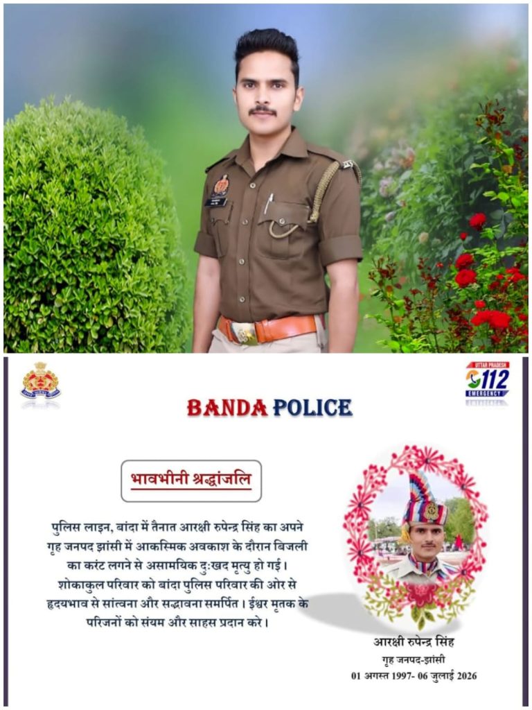 WhatsApp Image 2026-07-07 at 9.36.59 PM (1)
