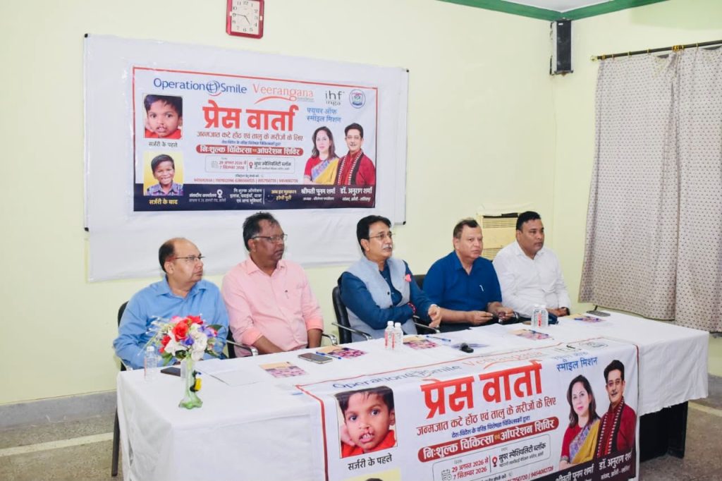 WhatsApp Image 2026-08-19 at 6.01.26 PM