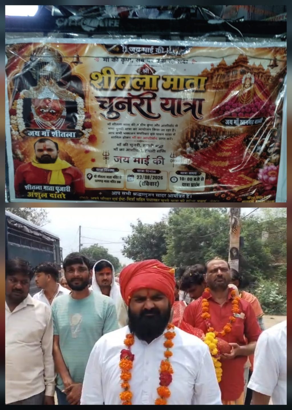 WhatsApp Image 2026-08-23 at 9.18.54 PM