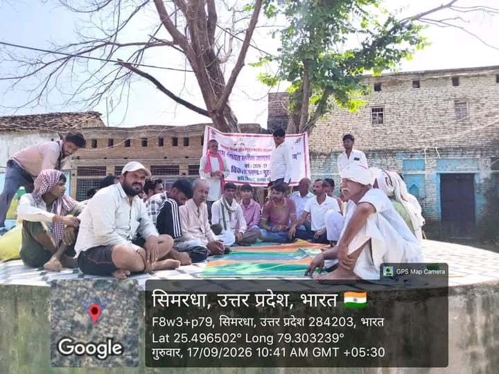 WhatsApp Image 2026-09-17 at 3.53.02 PM
