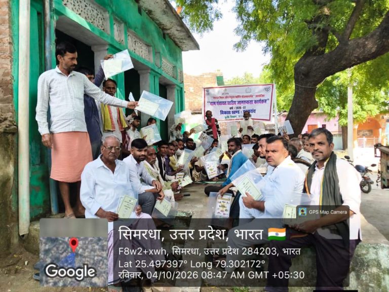 WhatsApp Image 2026-10-04 at 11.11.40 AM